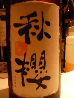 c0068116_0353895.jpg