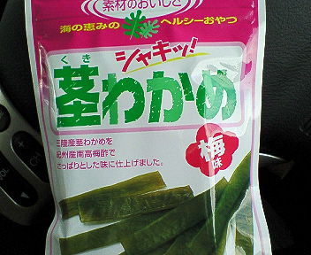b0094025_15243250.jpg