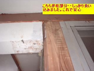 f0031037_21133684.jpg