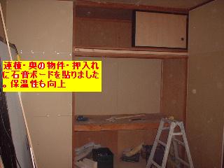 f0031037_21135752.jpg