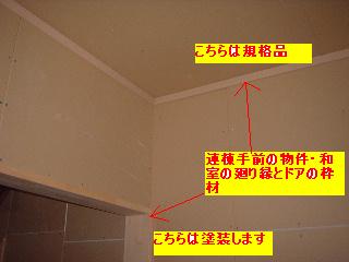 f0031037_21141493.jpg