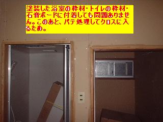 f0031037_21142855.jpg