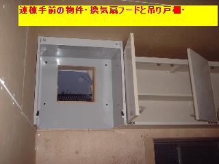 f0031037_21152997.jpg