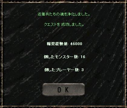 a0075647_2543697.jpg