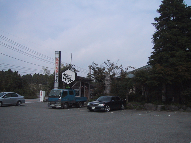 f0046250_21343123.jpg
