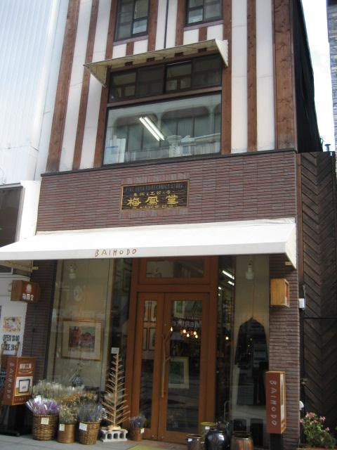 a0075455_23124115.jpg