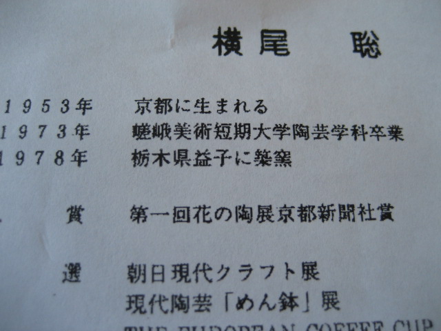 a0075455_23193517.jpg