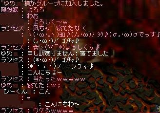 e0006289_1425862.jpg