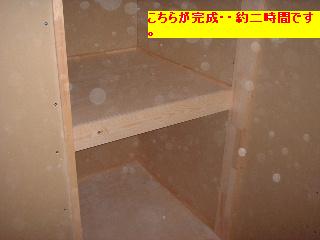 f0031037_20295137.jpg