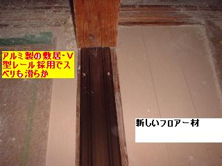 f0031037_20301155.jpg