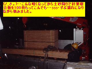 f0031037_20301838.jpg