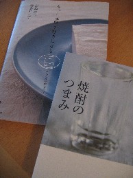 b0057839_0105740.jpg