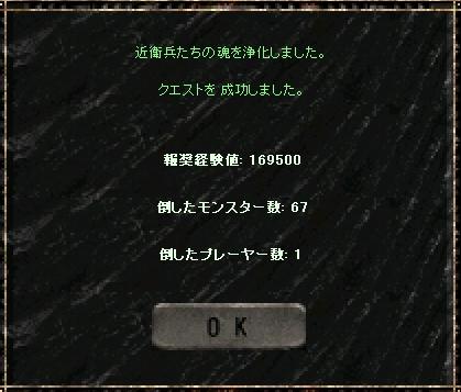 a0075647_847656.jpg