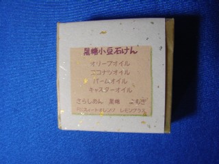 b0061261_20592312.jpg