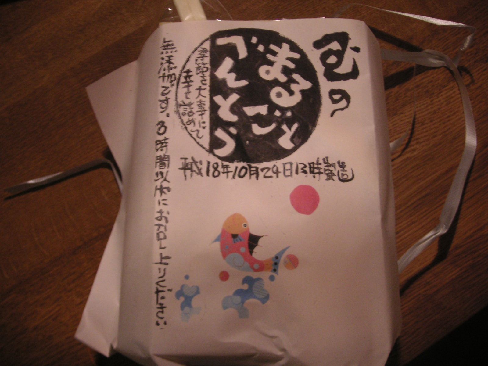 f0090039_094021.jpg