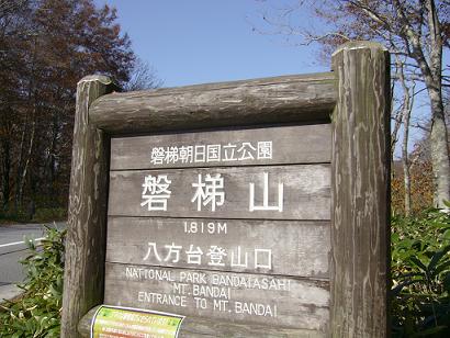 f0065941_1855650.jpg