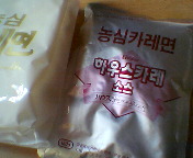 b0060042_0352025.jpg