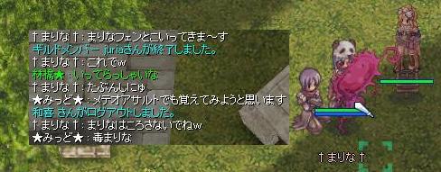 f0020747_23183669.jpg