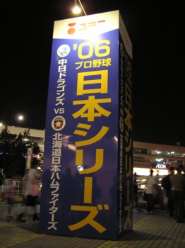 f0089657_239231.jpg