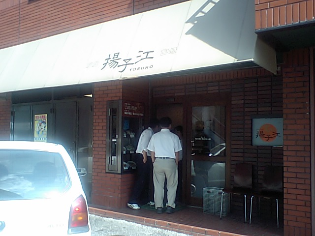 a0077663_539531.jpg