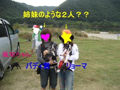 c0092787_1249915.jpg