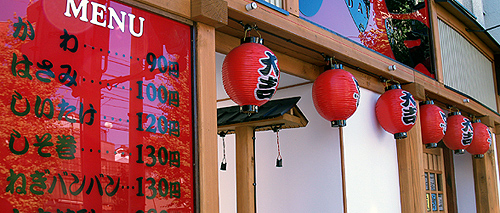 e0072638_1721567.jpg