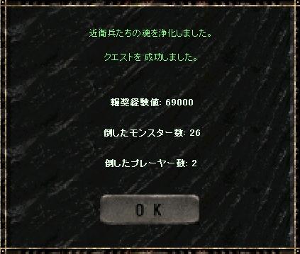 a0075647_8455687.jpg