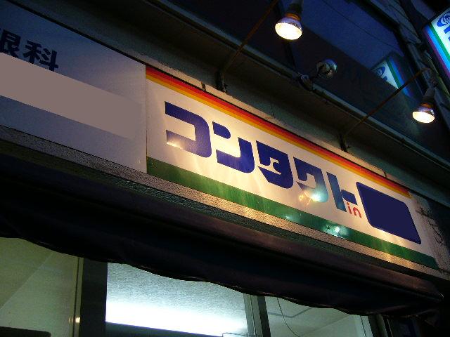 e0015108_1232493.jpg