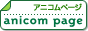 anicom page 動物病院・検索&コミュニケーションサイト