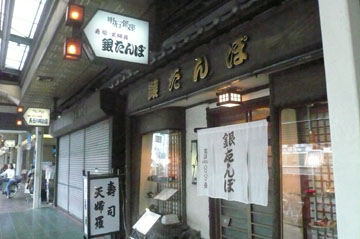 e0083517_0555259.jpg