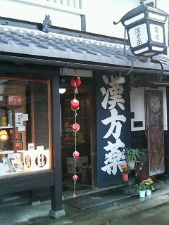 b0019820_186272.jpg
