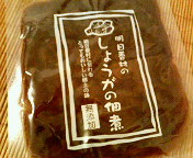 b0019820_2351730.jpg