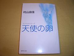 a0072737_2232146.jpg