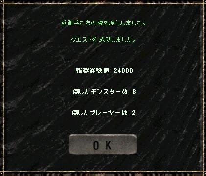 a0075647_23481495.jpg