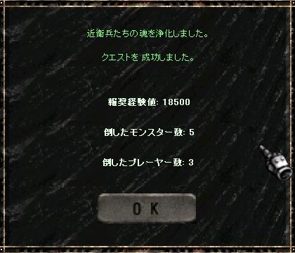 a0075647_23505564.jpg
