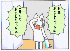 c0064647_22375427.gif