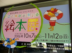 f0056250_22585790.jpg