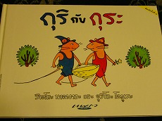 f0056250_23321721.jpg