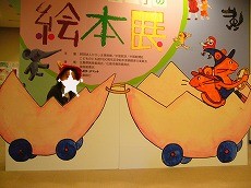 f0056250_2395995.jpg
