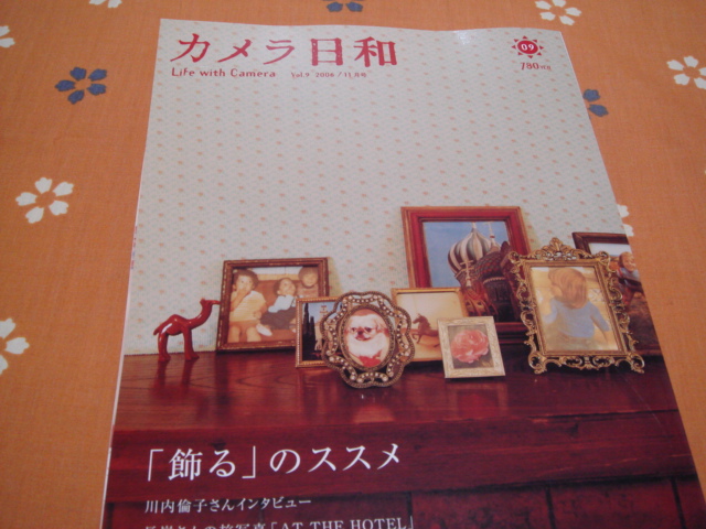a0076187_2241165.jpg
