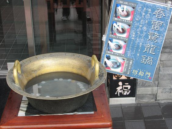 c0085809_9323181.jpg