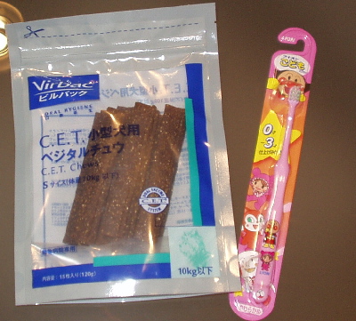 f0004309_7592043.jpg
