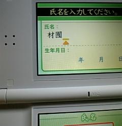 f0043225_22215023.jpg