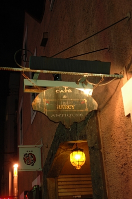 e0064128_3204244.jpg