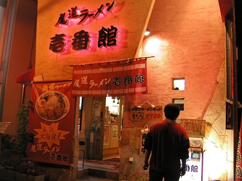 d0046531_1614974.jpg