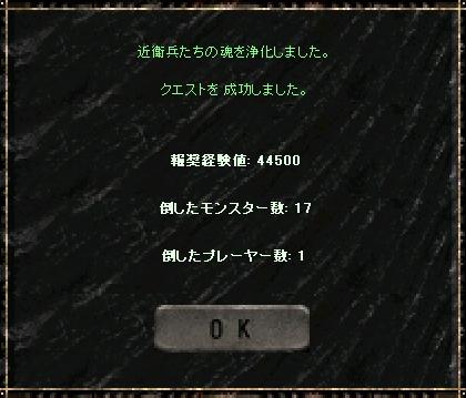 a0075647_2358327.jpg