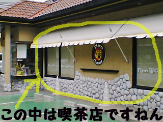 e0067176_17411093.jpg