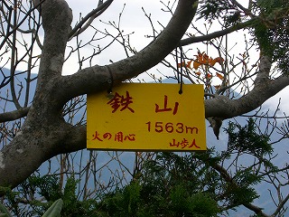 b0010882_23225044.jpg