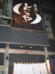 c0096393_3224353.jpg