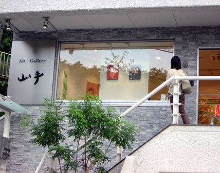 e0026704_12423075.jpg